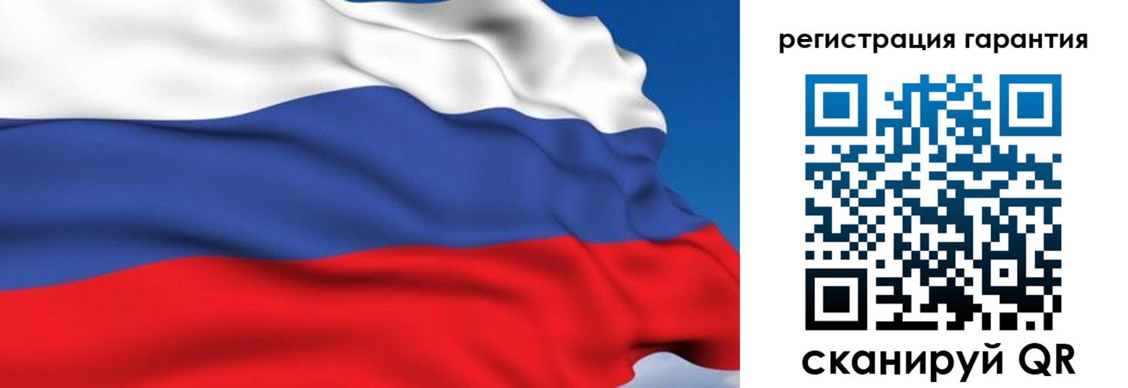 временная регистрация собственник в Долгопрудном