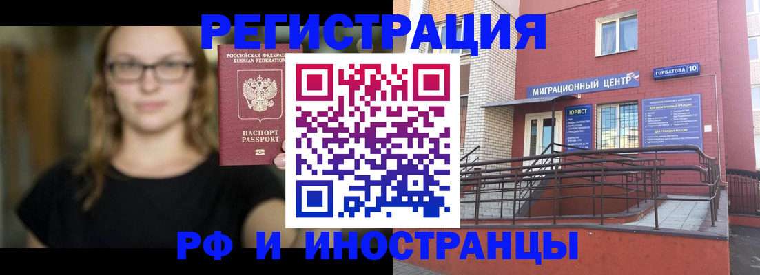 прописка поиск в Долгопрудном