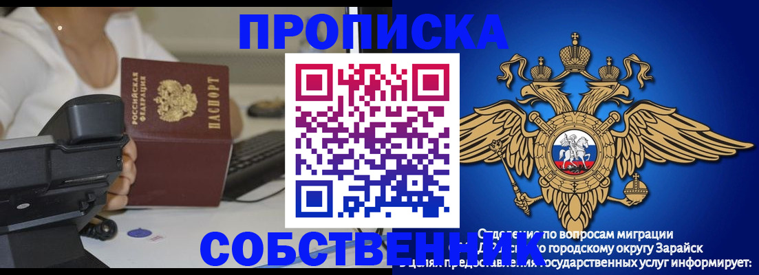 временная регистрация для всех в Долгопрудном